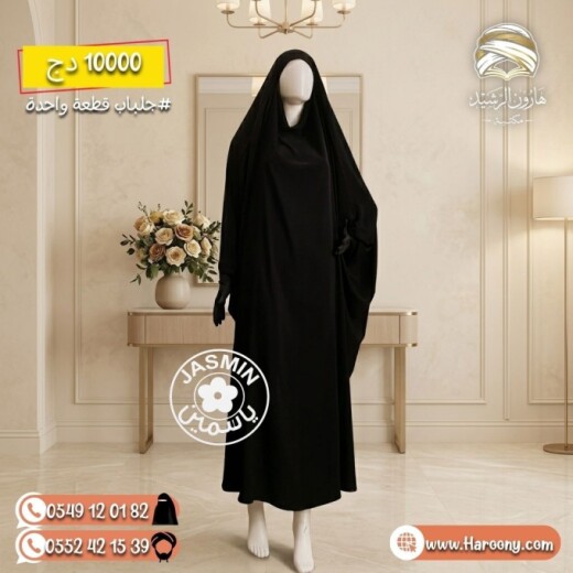 6aa2b526c5db9_قطعة1.jpg