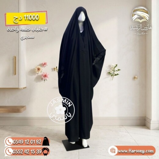 6aa2b5ba7d9ff_سديري1.jpg