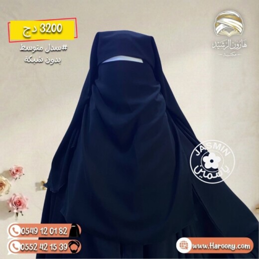 6aa2b7cc3dd38_متوسطبدونشبكة.jpg