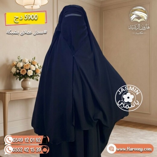 6aa2b8dc26252_عملاقشبكة.jpg