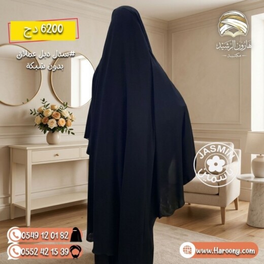 6aa2b98ad8511_دبلعملاقبدونشبكة.jpg