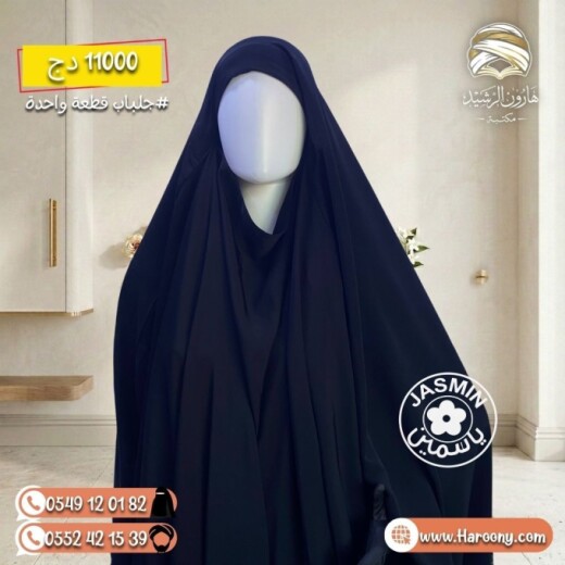 6aa2b526c5db9_قطعة1.jpg