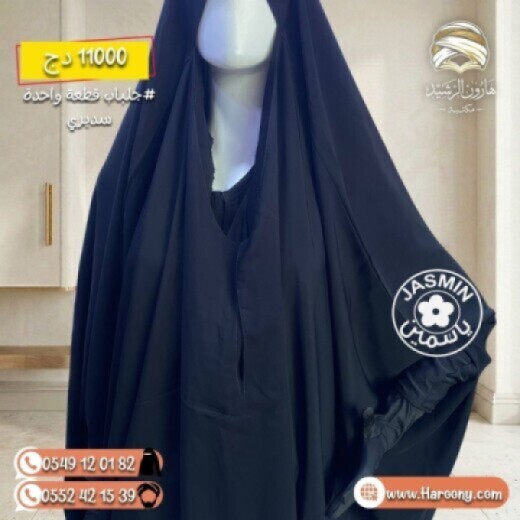 6aa2b5ba7d9ff_سديري1.jpg