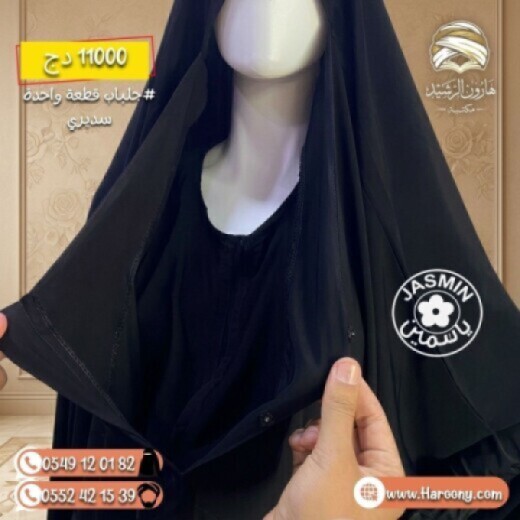 6aa2b5ba7d9ff_سديري1.jpg